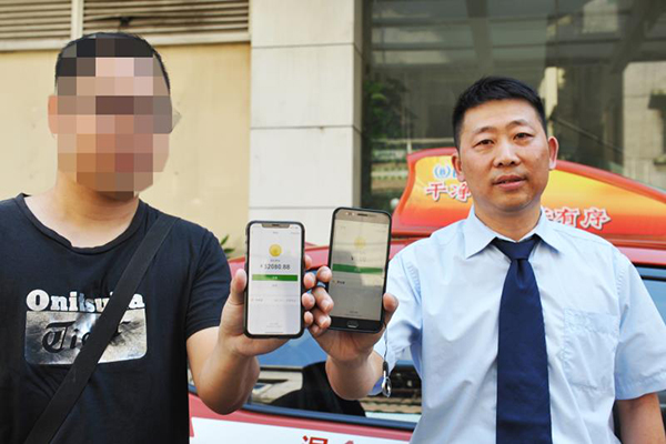 乘客醉酒后微信多付车费逾3万，广州的哥找到乘客归还