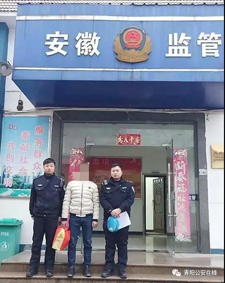 池州青阳县一出租车驾驶员吸毒被警方抓获